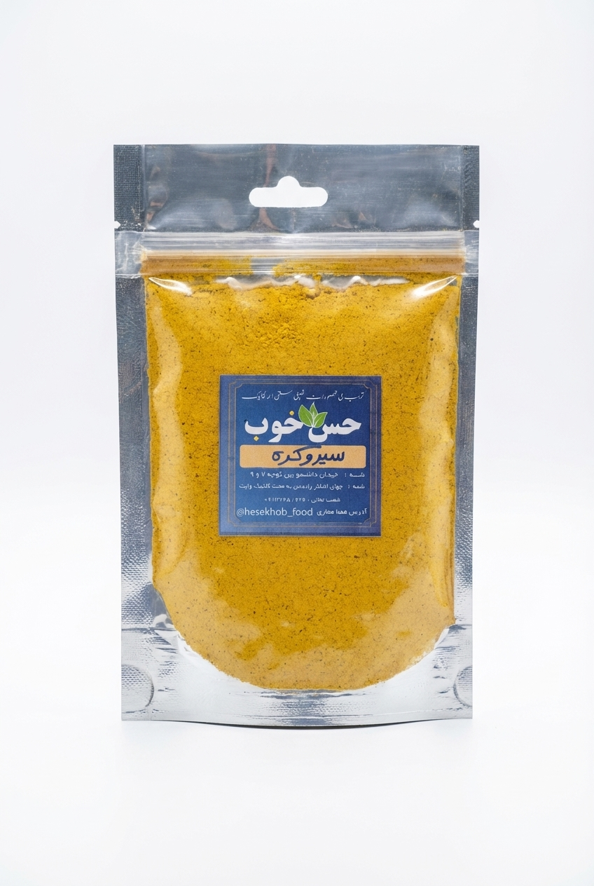 سیر و کره