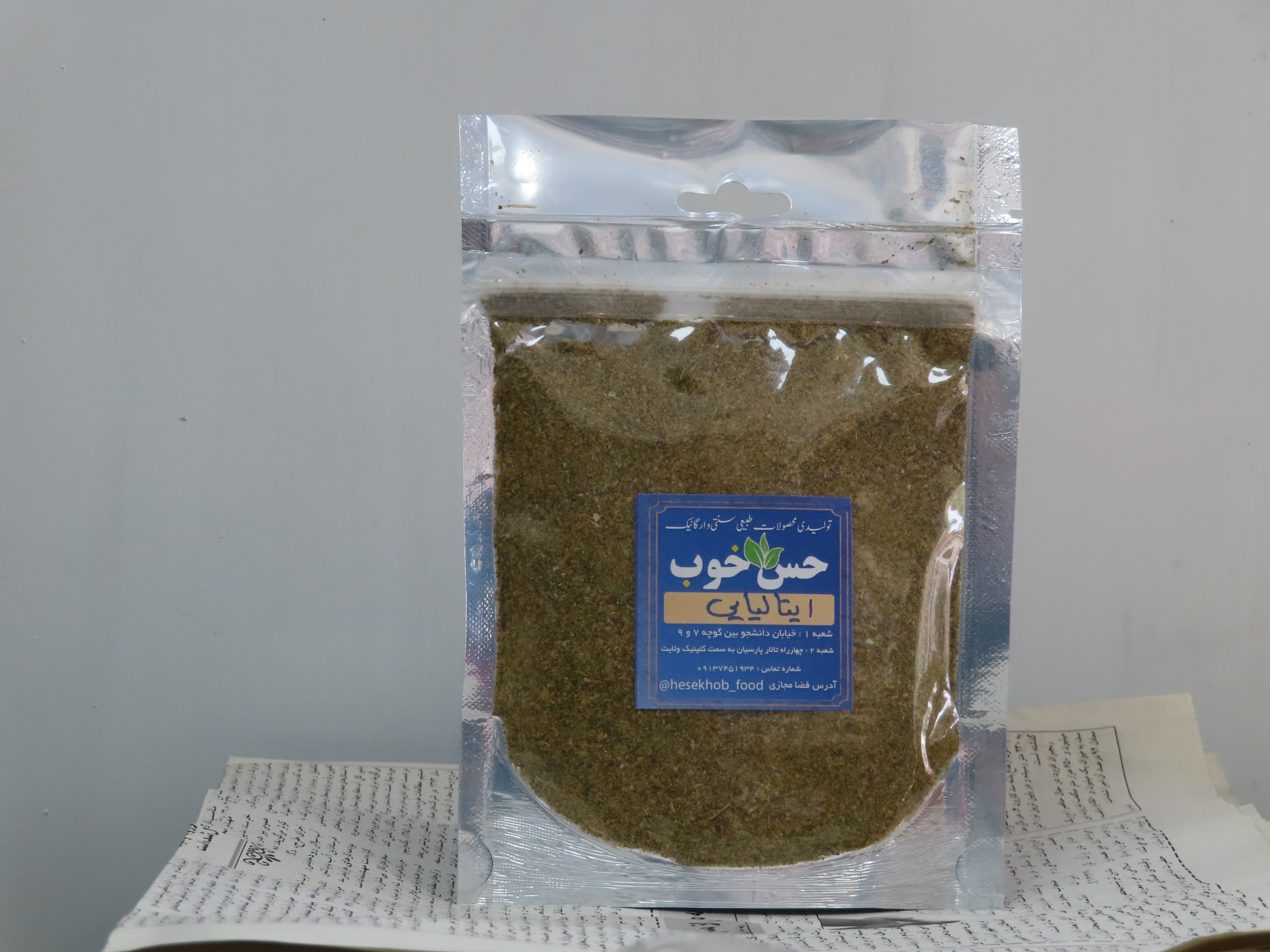ادویه جوجه کباب ایتالیایی